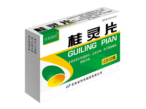 桂灵片.jpg