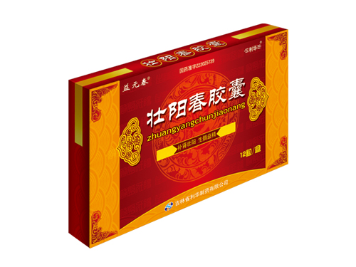 壮阳春胶囊(3天量).jpg